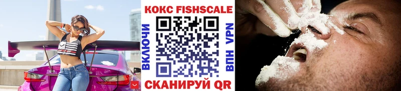 Купить  Райчихинск  Кокаин Колумбийский 
