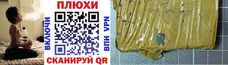 Купить где  Райчихинск  ГАШ гашик 
