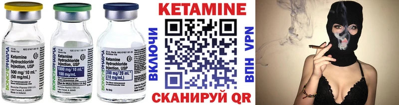 Купить где  Райчихинск  Кетамин ketamine 