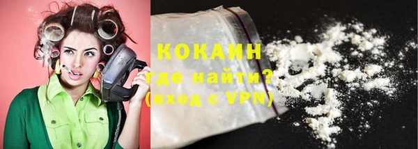 кристаллы Каменногорск