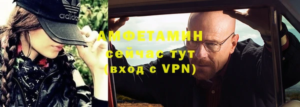 винт Каменск-Шахтинский