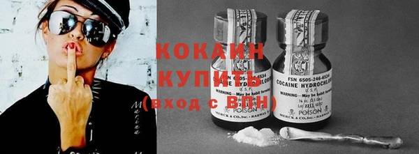 кристаллы Каменногорск