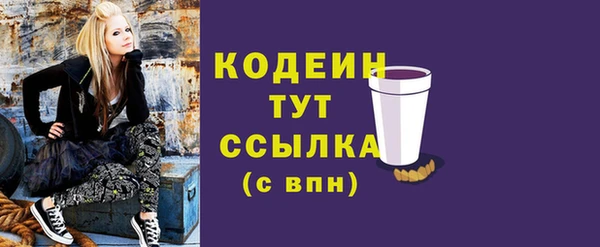мефедрон Каменка