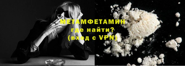 винт Каменск-Шахтинский