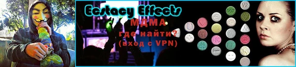 кристаллы Каменногорск