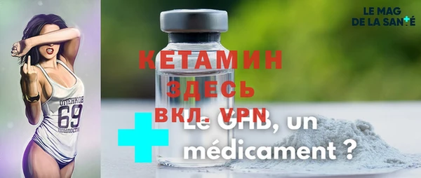 кристаллы Каменногорск