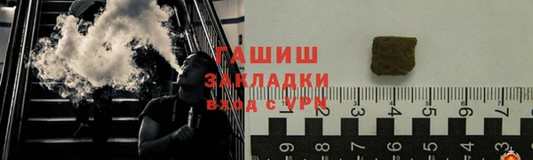 кристаллы Каменногорск