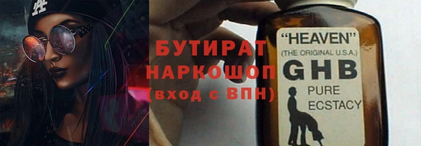 кристаллы Каменногорск