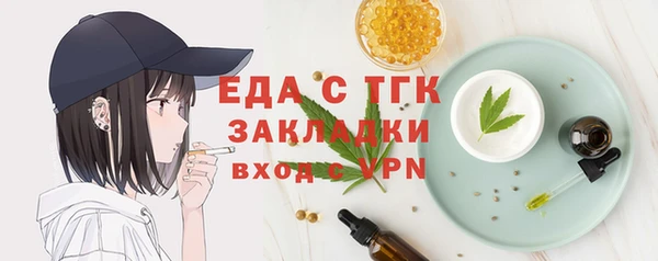 мефедрон Каменка