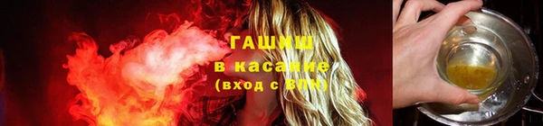 мефедрон Каменка