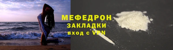винт Каменск-Шахтинский