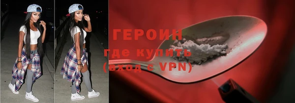 кристаллы Каменногорск