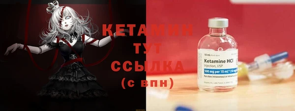 кристаллы Каменногорск