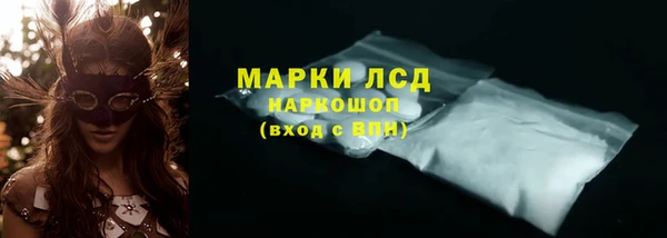 винт Каменск-Шахтинский