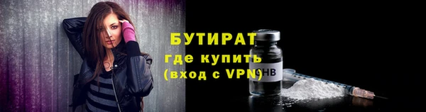 винт Каменск-Шахтинский