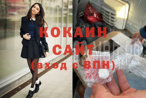 мефедрон Каменка