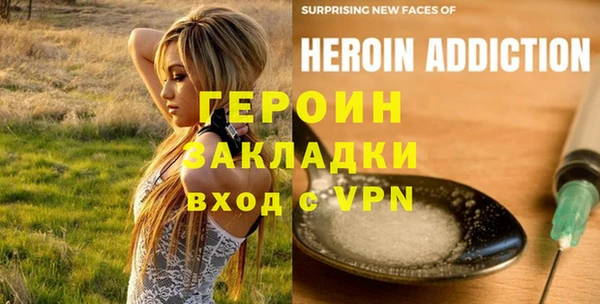 кристаллы Каменногорск