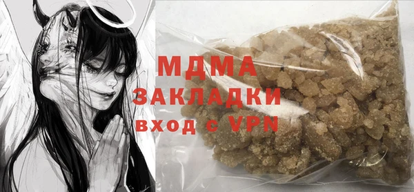 кристаллы Каменногорск