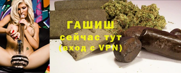 кристаллы Каменногорск