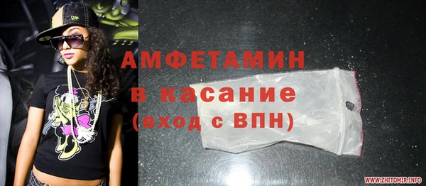 мефедрон Каменка