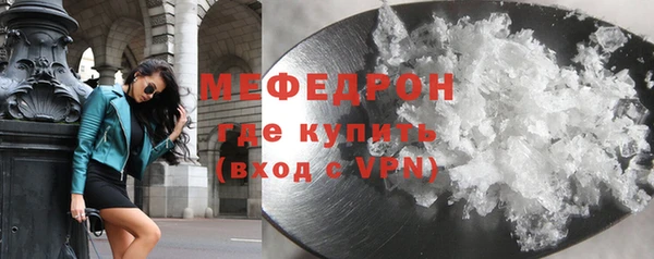 кристаллы Каменногорск
