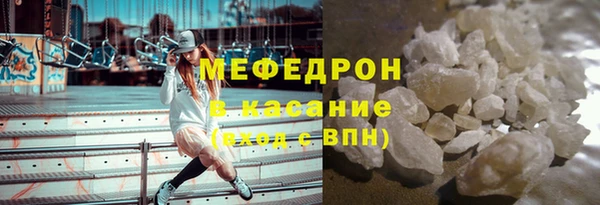 мефедрон Каменка