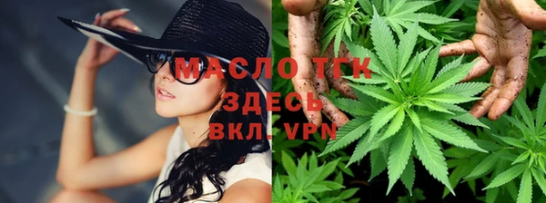 кристаллы Каменногорск