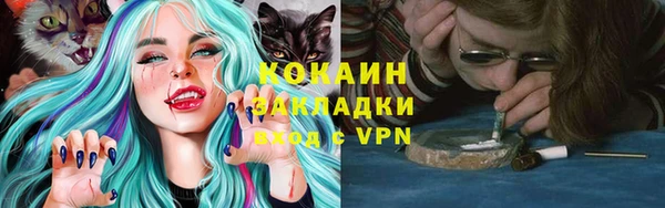 кристаллы Каменногорск