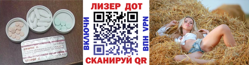 LSD-25 экстази кислота  Купить где  Райчихинск 