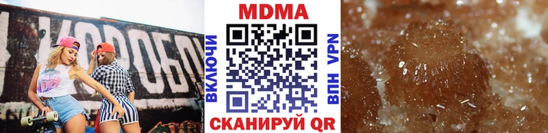МДМА crystal  Купить где  Райчихинск 