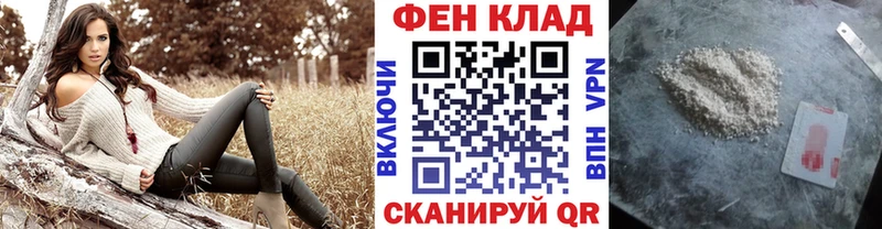 Купить закладки  Райчихинск  Первитин пудра 