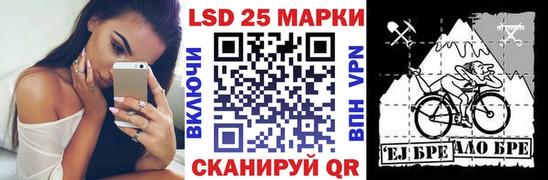 Купить где Райчихинск Наркотические марки 1,8мг