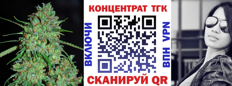 Купить где Райчихинск Дистиллят ТГК гашишное масло