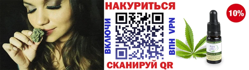 Купить  Райчихинск  Марихуана индика 